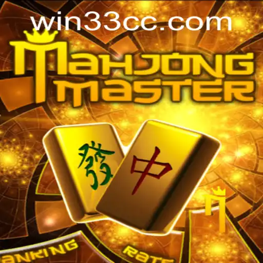 Descobrindo MahJongMaster: Um Mergulho no Fascinante Mundo do Mahjong